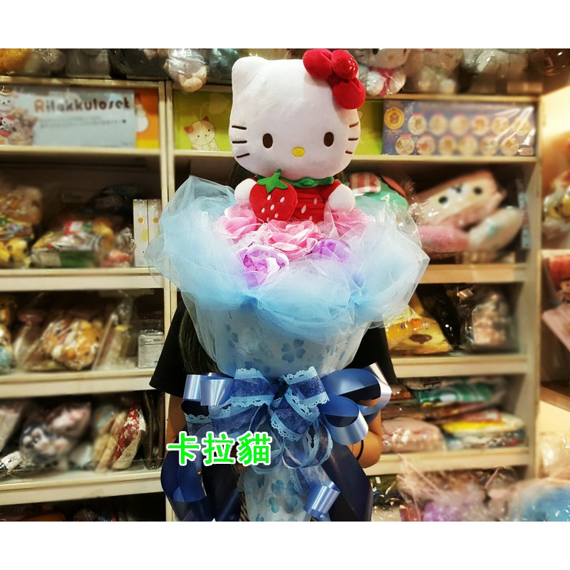 台南卡拉貓專賣店 三麗歐 Hello Kitty草莓KT畢業花束 求婚花束 告白花束 可今天寄 明天到