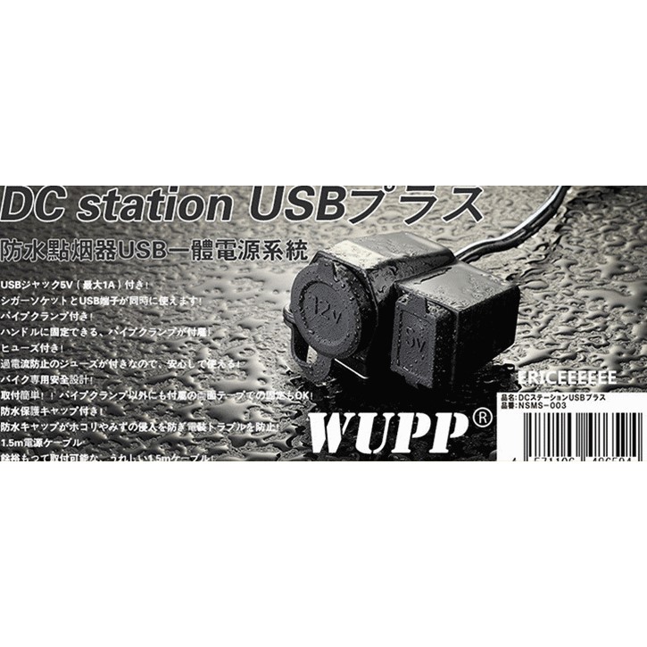 2 1a版本車充usb 雙電壓點菸器er6 Fz6防水重機生日交換禮物數宇bbbbbbbbbbbbb 蝦皮購物