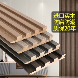 包郵格柵實木格柵現代輕奢網紅生態木吊頂長城板護墻板沙發電裝修材料訂製格柵實木格柵長城板護墻板長城板護墻板長城板美樂兒旗