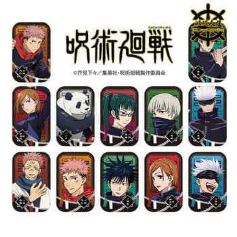 咒術迴戰盲抽徽章熊貓