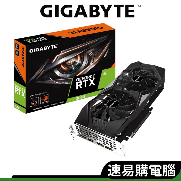 GIGABYTE技嘉 RTX2060 WINDFORCE OC 12G 顯示卡 長26.5cm