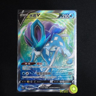 KIWI PTCG 中文版 SR 水君V S7D 068/067 特性
