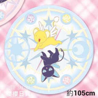 庫洛魔法使毛巾透明牌篇小可斯比魔法陣毛巾 日本 進口 全新現貨藍色款 蝦皮購物