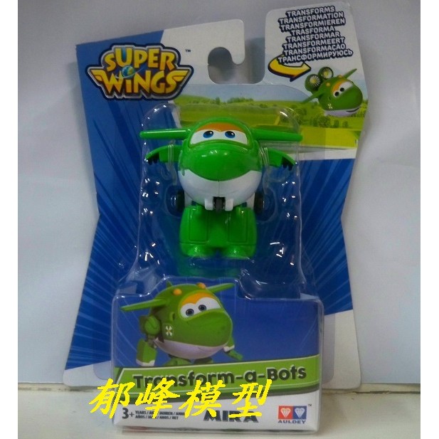 郁峰模型 ~ 韓國卡通 super wings 環遊世界 迷你變形蜜拉 ( AL34663 )