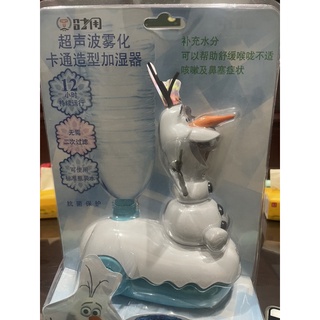 超聲波霧化卡通加濕器