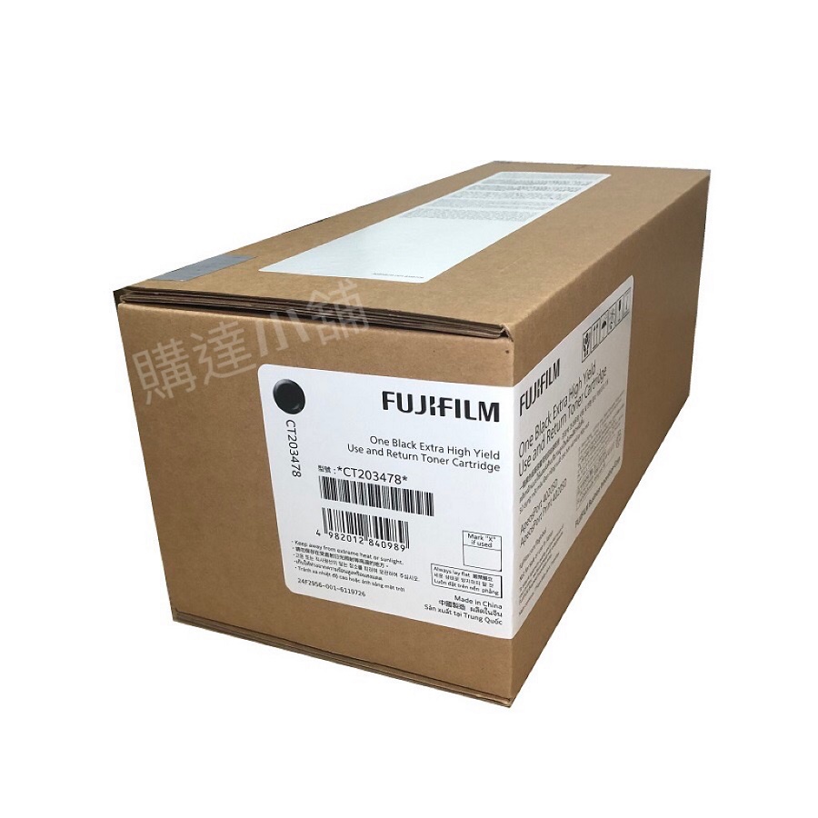 FUJIFILM CT203478原廠高容量黑色碳粉匣 適用:APP 4020SD/AP 4020SD
