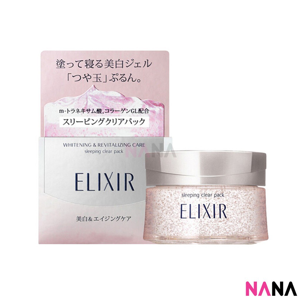 Shiseido 資生堂 ELIXIR 美白睡眠面膜 105g