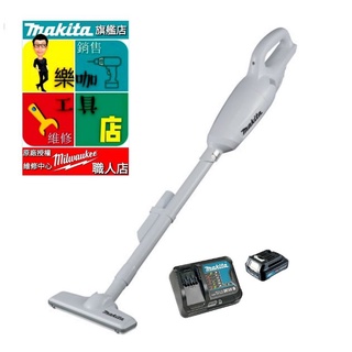 【樂咖工具店】日本牧田Makita 12V吸塵器 CL106 空機 無線吸塵器 臺灣公司貨 4.0電池版本 牧田吸塵器