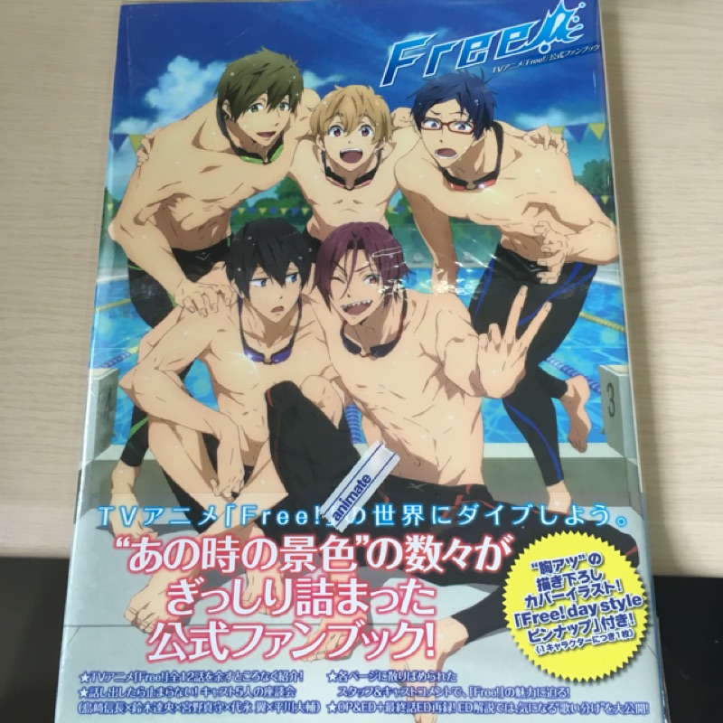 Free男子游泳部公式書 Ptt討論與高評價商品 21年7月 飛比價格