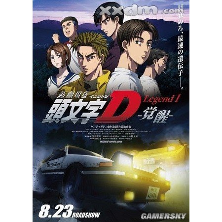 Dvd大賣場 卡通頭文字d 第六季 新劇場版1 3部 覺醒 鬥走 夢現完整版dvd 蝦皮購物