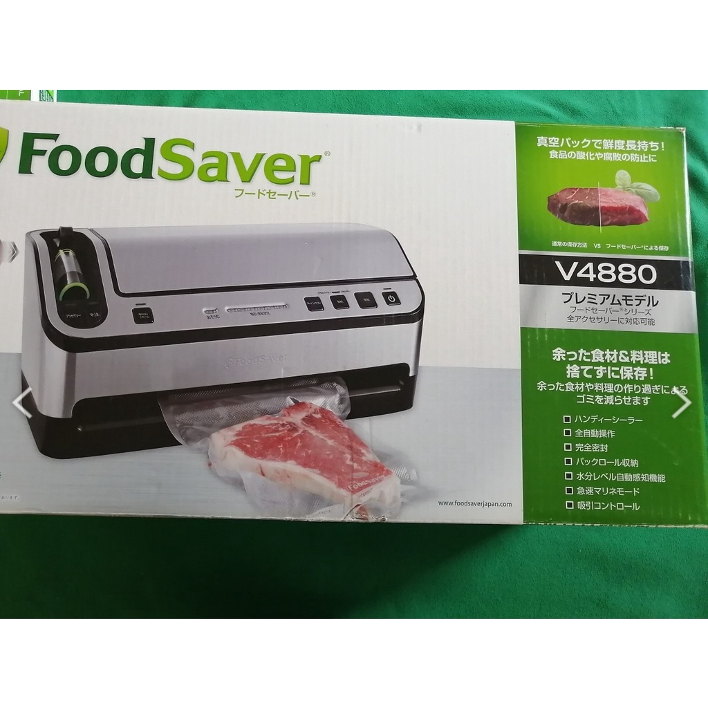 foodsaver v4880 manual