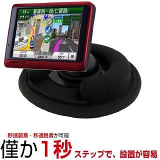 Garmin nuvi DriveAssist50 Drive smart51車架車用矽膠吸盤固定座吸盤吸附式固定座支架