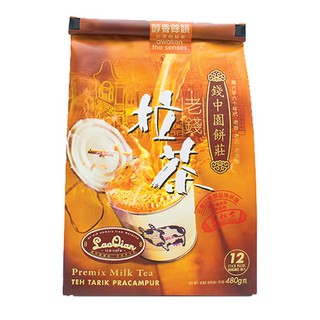 [現貨熱賣] 三叔公 老錢 拉茶 / 白咖啡 40g*12入 最新鮮 效期25年01月 馬來西亞麻六甲奶茶 亞航機上販售