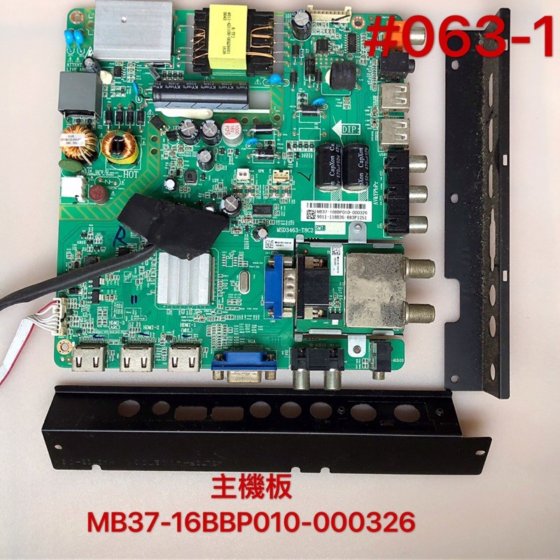 液晶電視 飛利浦 39PHH5281/96 主機板 MB37-16BBP010-000326