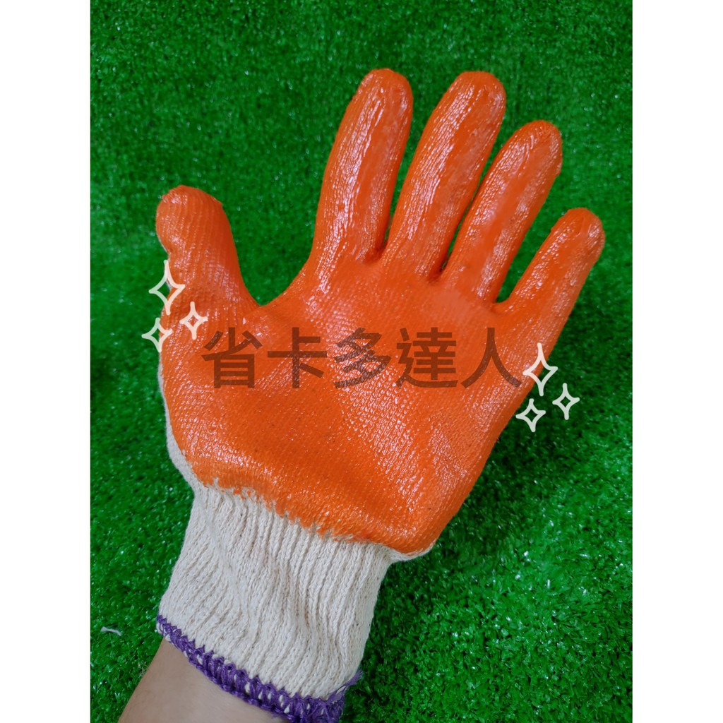 有購省🔔台灣製造 獵人牌 沾膠手套NO.730 棉紗手套 工作手套 防滑手套 沾膠手套 搬家手套