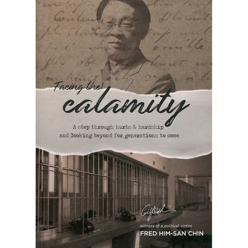 FACING THE CALAMITY- A STEP THROUGH HURTS AND HARDSHIP AND LOOK BEYOND FOR GENERATIONS TO CO陳欽生英語回憶錄