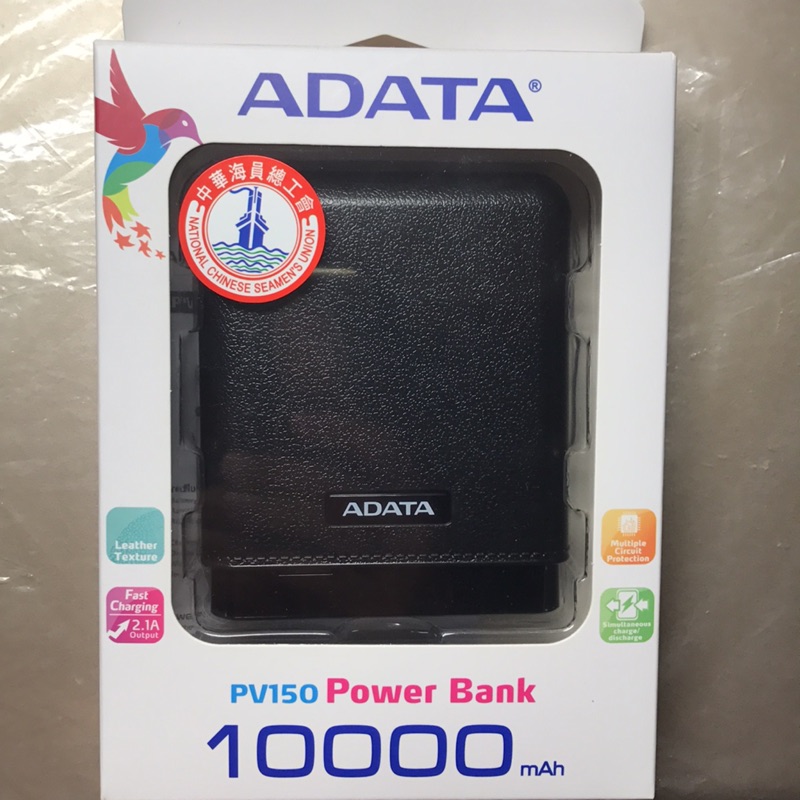 行動電源 ADATA 威剛 PV150 Power Bank 10000mAh