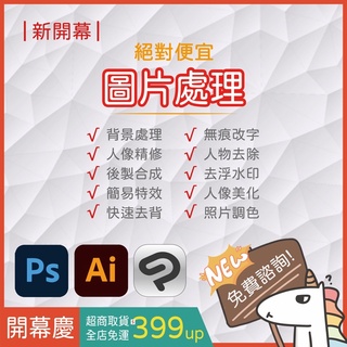 後製- 優惠推薦- 2021年11月 蝦皮購物台灣