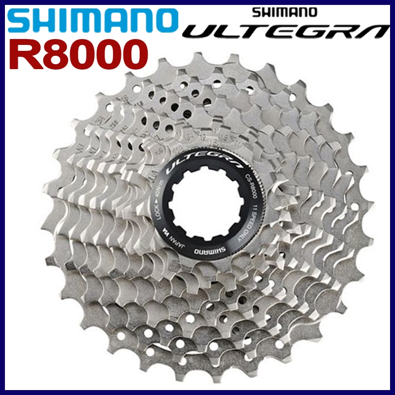 Shimano Ultegra R8000 11 速飛輪公路自行車 CS-R8000 11-25T/11-28T/11-