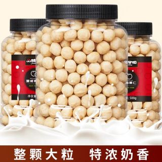 【品鋪掌櫃 去殼(奶油味)夏威夷果仁500g/桶裝】年貨堅果系列