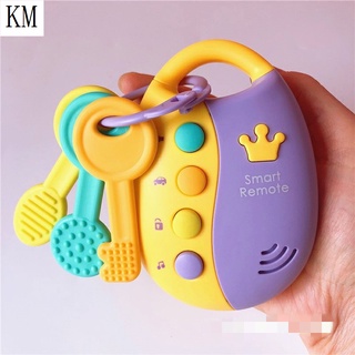 嬰兒早教牙膠玩具汽車音樂鑰匙寶寶男女孩開鎖車兒童遙控器帶聲光