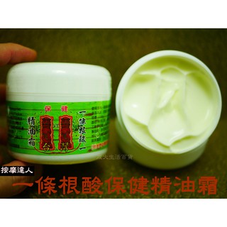 【成大生活】 台灣製 一條根酸保健精油霜(大) 涼感 水性 刮痧 推拿 指壓 按摩精油霜
