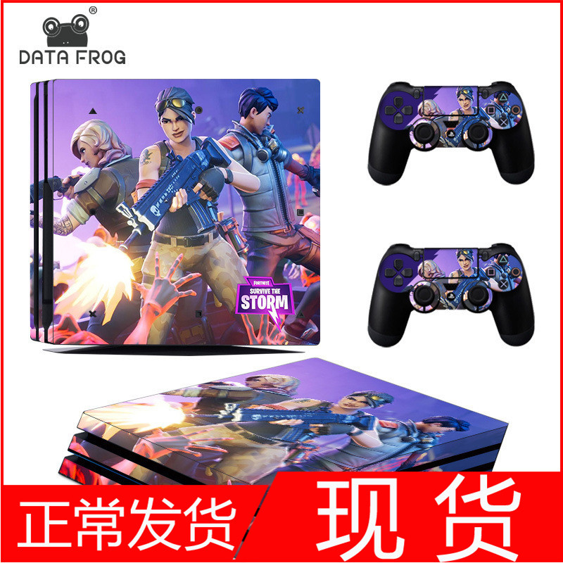熱銷 免運爆款ps4貼紙ps4 Pro遊戲機主機全身彩貼堡壘之夜fortnite個性炫彩貼 蝦皮購物
