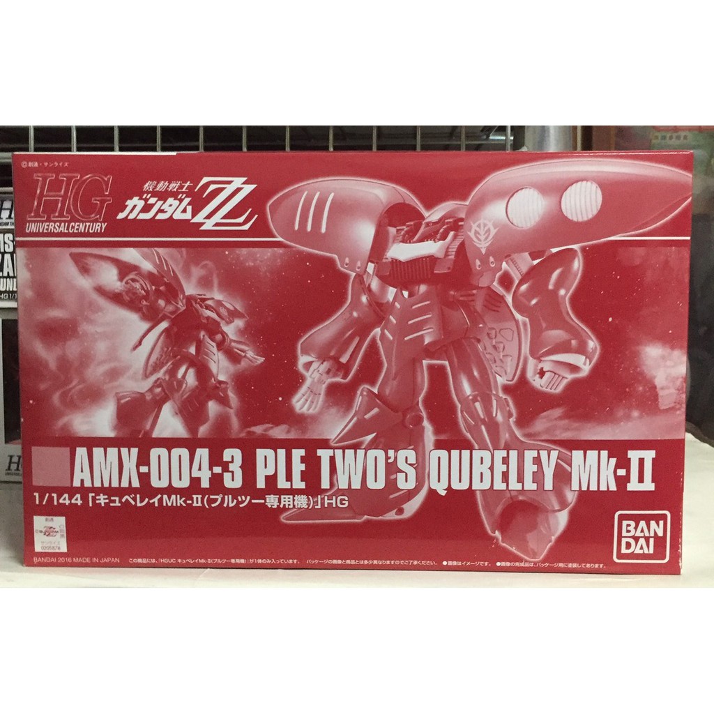 【玩具櫃】萬代 魂商店限定 HGUC AMX-004-3 PLE TWO’S QUBELEY 紅色 丘貝雷 MK-II