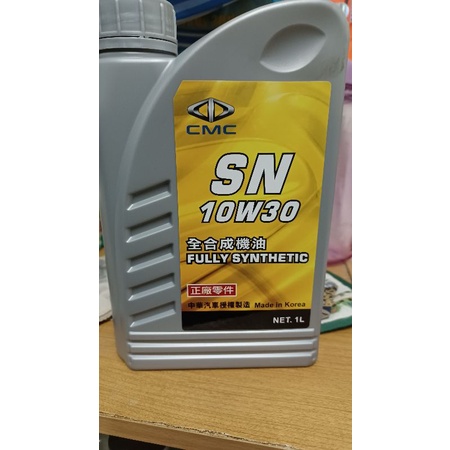 中華三菱原廠機油 10W30 (ZINGER) 中華汽車中華三菱(下標請先聊聊)