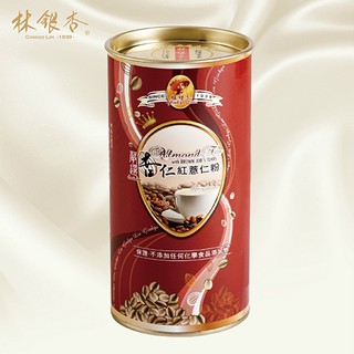 【林銀杏官方直營】嚴選杏仁紅薏仁粉圓罐300g/原果帶皮研磨 養生飲品