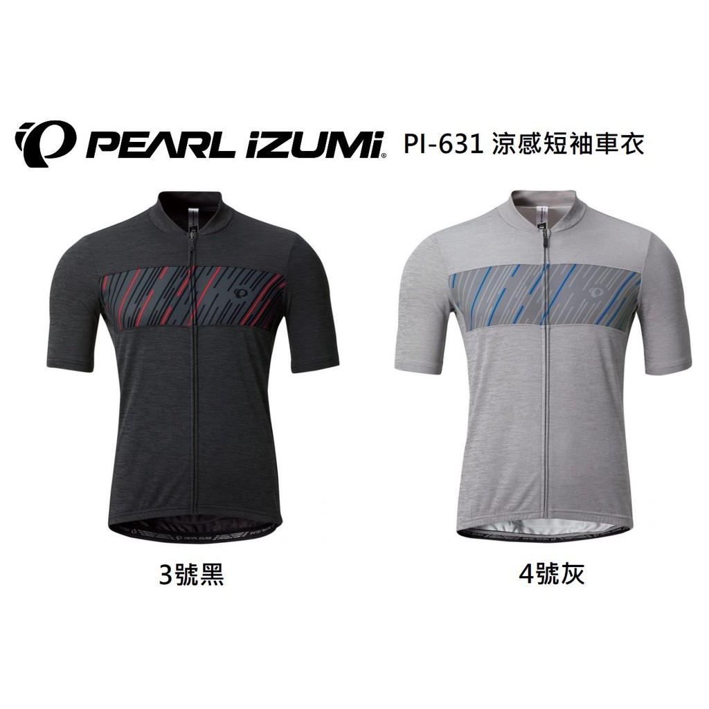 2020春夏新品 日本 PEARL iZUMi PI 631 涼感短袖車衣