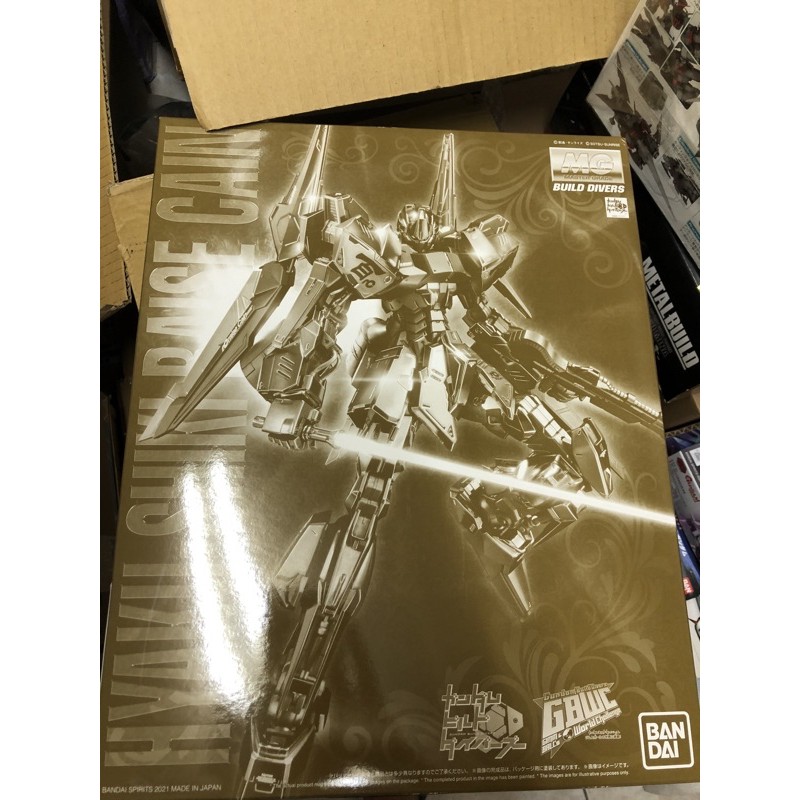 Pb限定mg 百式壞rc 鋼彈創鬥者電鍍非hguc Hgbf 百式改百萬式丘貝雷地獄z鋼彈robot魂 蝦皮購物