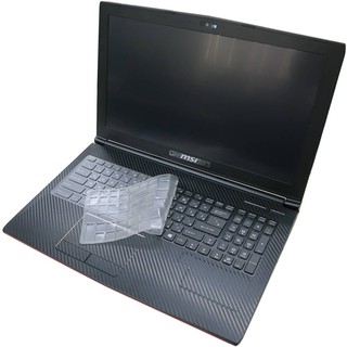【Ezstick】MSI GE62 2QE 6QE 6QD 7RE TPU鍵盤膜｜奈米銀抗菌｜防水可水洗