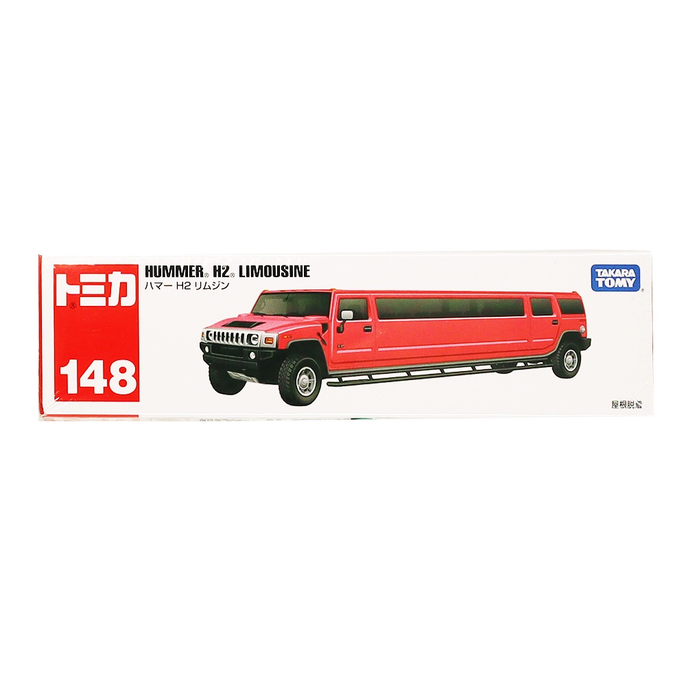 TOMICA多美卡 No.148 悍馬H2 Limousine【Donki日本唐吉訶德】