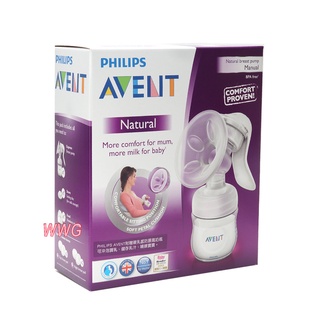 AVENT 新安怡輕乳感PP手動吸乳器SCF330/20(英國製)贈母乳袋 260MLx10枚，讓媽咪輕鬆吸取更多的乳汁