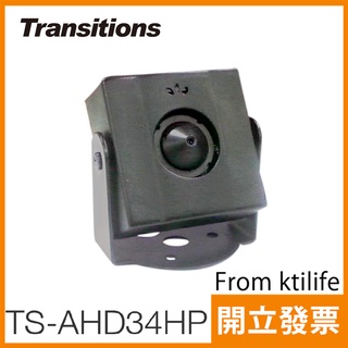 全視線 TS-AHD34HP 超迷你 方塊型 針孔攝影機