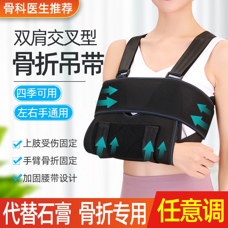 Bonbone Dx鎖骨固定帯 Llサイズ 宅配便 送料無料 サポーター 鎖骨 固定 安静 鎖骨固定帯 新作揃え