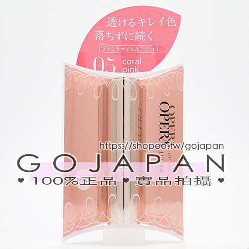 价格从 533 94 Opera渲漾水色唇膏n 07裸粉3 9g Best Price Products