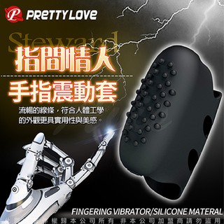 PRETTY LOVE STEWARD指尖情人手指震動套｜女性按摩器｜震動｜跳蛋／吸吮器／按摩棒｜女性快感｜情趣用品