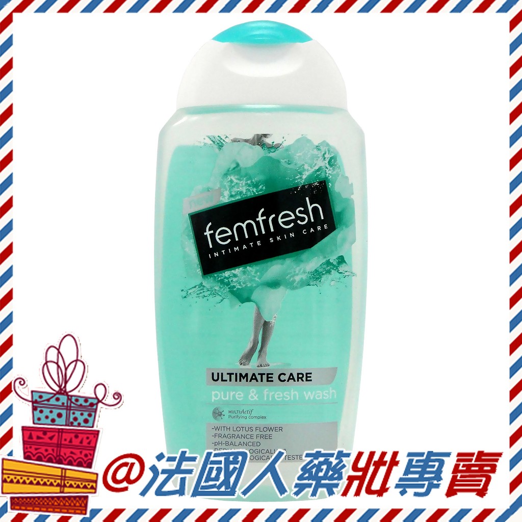 @法國人 現貨 英國 Femfresh 芳芯 特潤保濕潔浴露(乾燥肌、更年期專用) 250ml 平日出貨