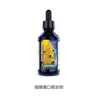 🎊免運🎊 美國 BWA 組織傷口癒合劑125ml BWA 傷口癒合劑 組織修復 傷口癒合 W061