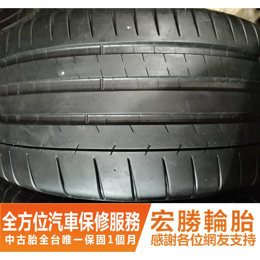 米其林pss 245 40 18中古胎 Ptt與dcard推薦網拍商品 2021年12月 飛比價格