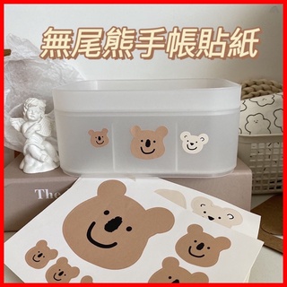 *臺灣現貨❤️C603 無尾熊貼紙 手帳貼紙 DIY貼紙 文具用品 紙製品 貼紙 帶黏性 無尾熊 小熊 熊熊 日系ins