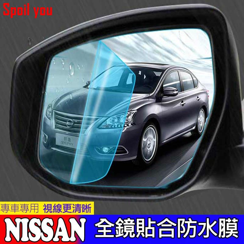 Nissan 尼桑 後視鏡 防水膜 SENTRA TIIDA TEANA X-TRAILSpoil .KLDJA