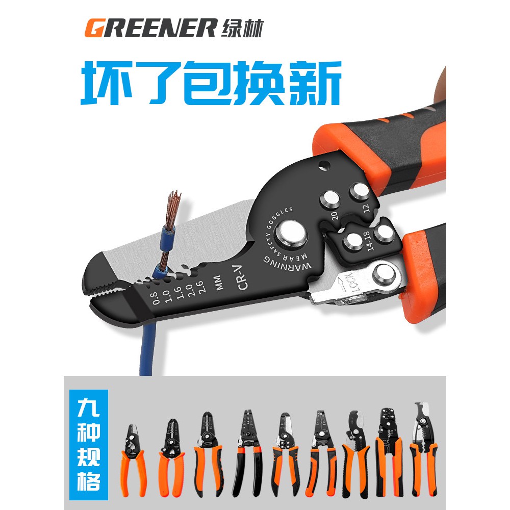 价格从 3 81 剝線鉗子拔線多功能專業級剪線鉗扒皮壓線鉗電工工具撥 Best Price Products
