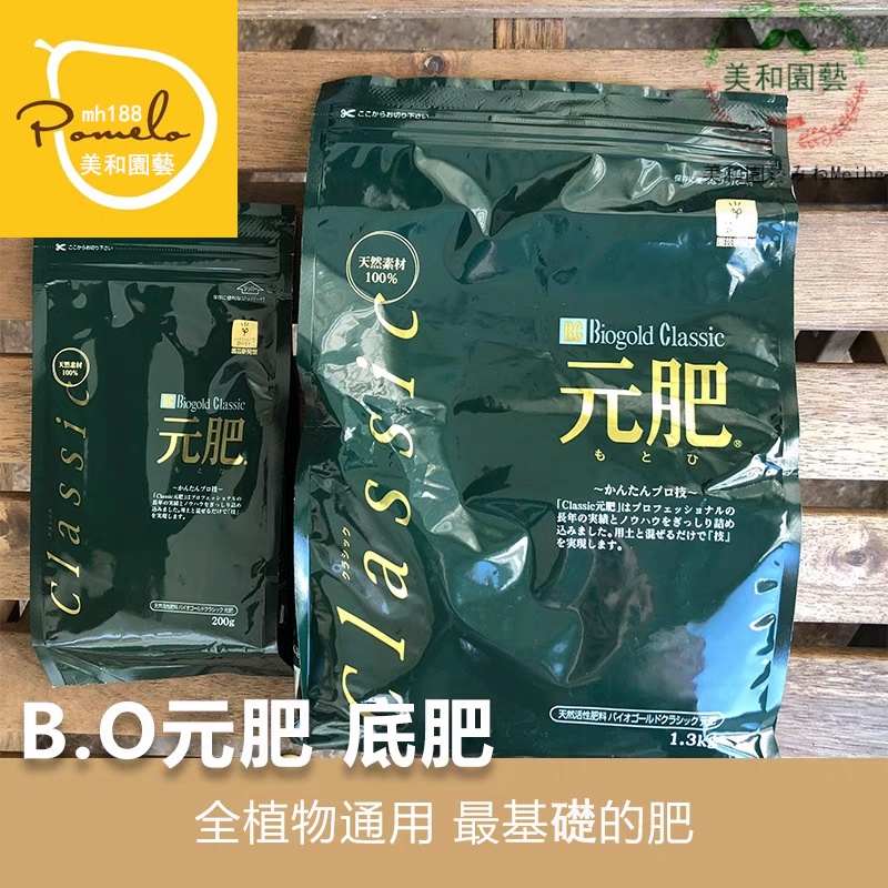松柏盆栽肥料的價格推薦 21年11月 比價比個夠biggo