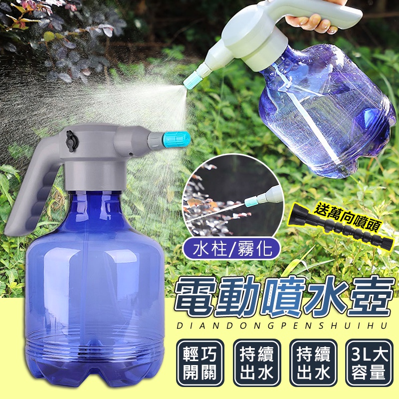 自動澆花器澆水器 定時澆水器澆花器 灑水器 澆花神器 灌溉控制器自動灌溉 定時灑水器