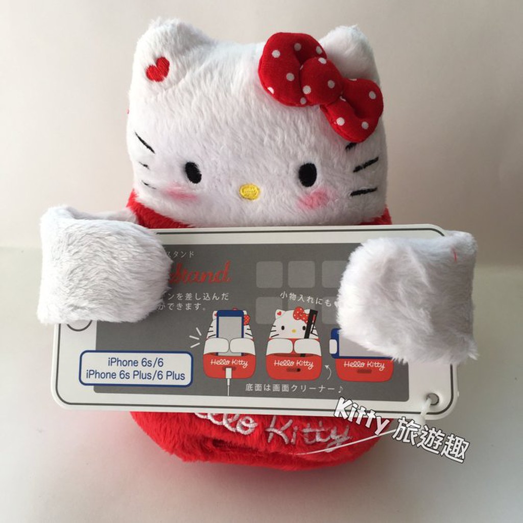 [Kitty 旅遊趣] Hello Kitty 手機座 絨毛手機座 絨毛玩偶手機座 辦公桌裝飾品 追劇手機架