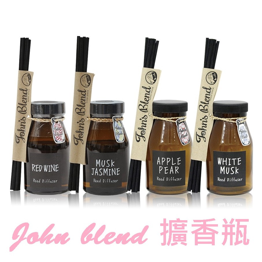 『現貨全新』日本 John's Blend 擴香瓶 擴香罐 精油 擴香 擴香棒 香氛罐 香氛瓶 室內 居家 芳香劑