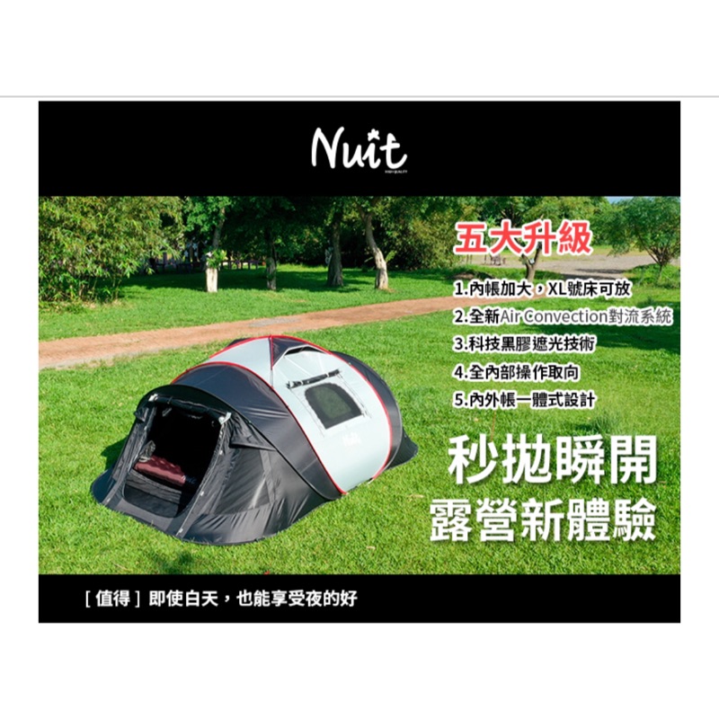 Nuit努特拋帳 Ptt Dcard討論與高評價網拍商品 21年9月 飛比價格